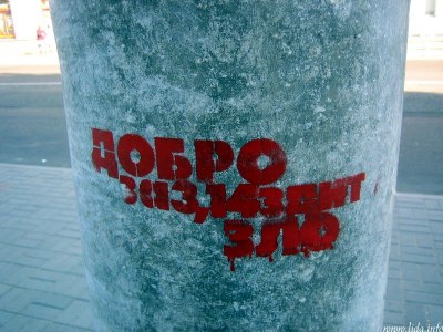 Купко Константин (Marselll.o) "Pi"