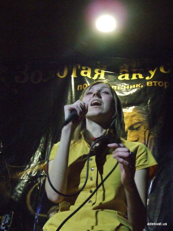 16/01/09 - Мамкины бусы @ Bronx