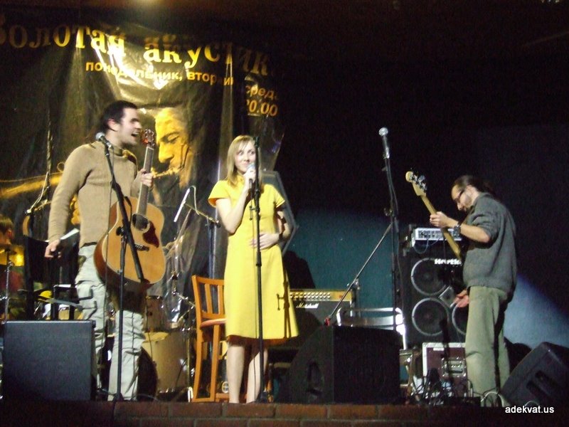 16/01/09 - Мамкины бусы @ Bronx