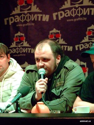 Markscheider Kunst в Минске при участии группы Аддис Абеба