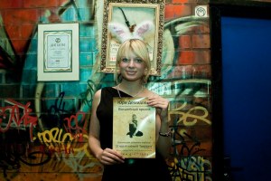 21/05/10 Юра Демидович в "Граффити"