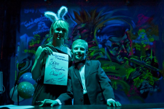 21/05/10 Юра Демидович в "Граффити"