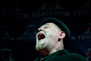 Носорогов в Граффити