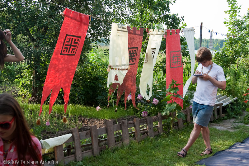 Музычнае Купалле