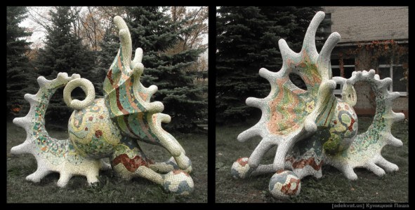 Куницкий Павел