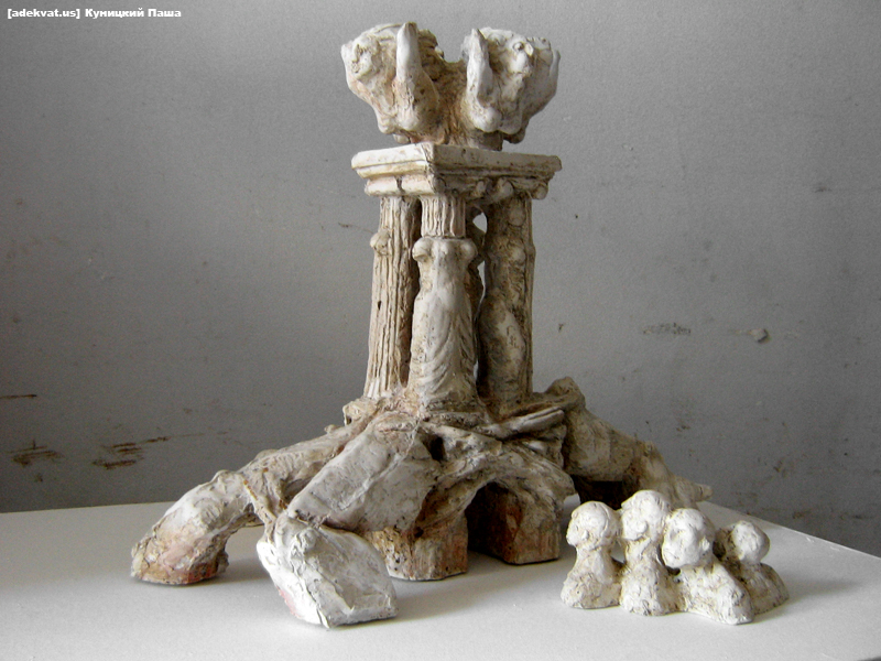 Куницкий Павел