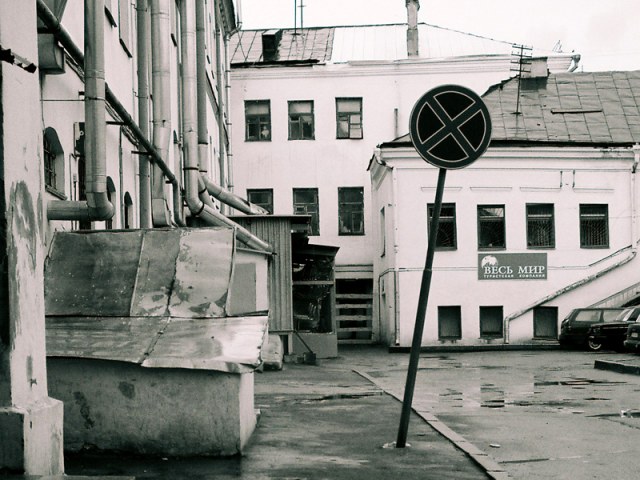 Юрий Кузнецов "Весь Мир"