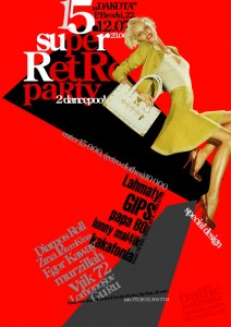 Retro Party @ Дакота