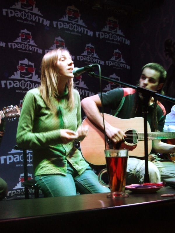 22/03/09 - "Мамкины бусы" в Граффити